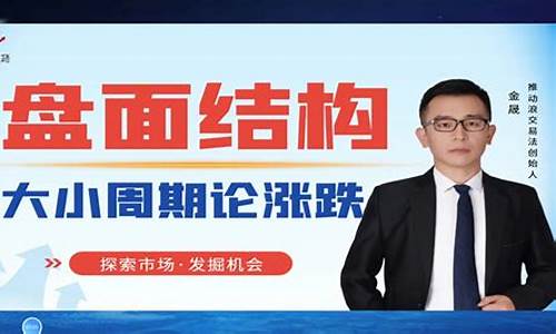 期货市场搞笑视频直播(期货市场搞笑视频直播)_https://www.luoxuangg888.com_上交所_第1张