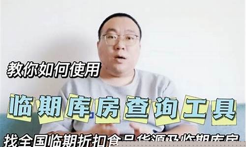 主播杭州找临期货源直播(国内期货直播间招聘)_https://www.luoxuangg888.com_北交所_第1张