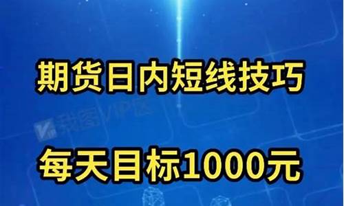 国内商品期货实盘直播(国内商品期货直播室)_https://www.luoxuangg888.com_深交所_第1张