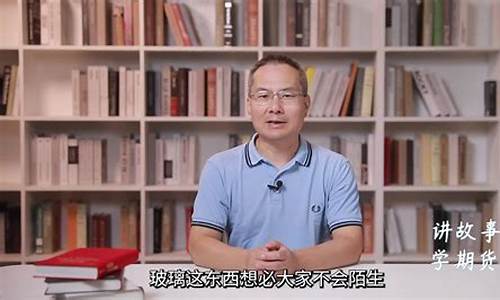武汉期货小故事视频直播(武汉期货公司)_https://www.luoxuangg888.com_上交所_第1张