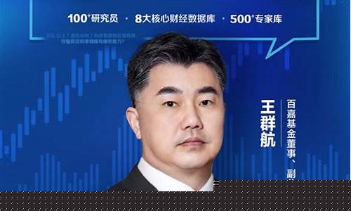 嘉南财经直播(嘉楠财报)_https://www.luoxuangg888.com_科创板_第1张