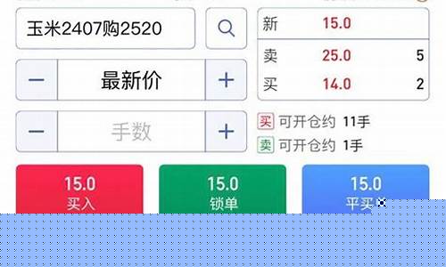 交易日期货直播(散户期货最后交易日)_https://www.luoxuangg888.com_深交所_第1张