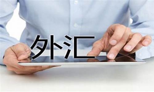 外汇网络直播平台有哪些(在线外汇直播)_https://www.luoxuangg888.com_上交所_第1张