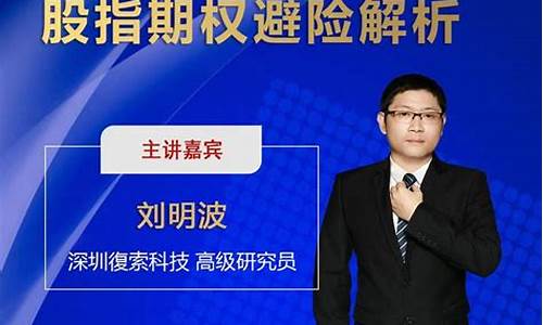 博客直播 股指期货(股指期货直播室)_https://www.luoxuangg888.com_上交所_第1张