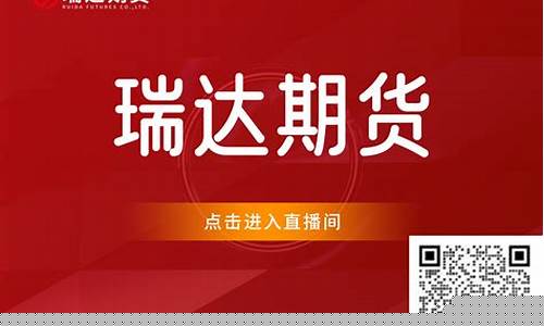 多宝延期货直播_https://www.luoxuangg888.com_北交所_第1张
