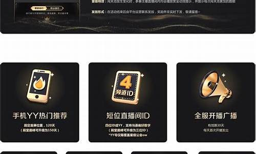 yy直播老师带恒指_https://www.luoxuangg888.com_北交所_第1张