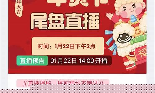 华宝财经直播间二维码(华宝财经直播间二维码怎么弄)_https://www.luoxuangg888.com_科创板_第1张