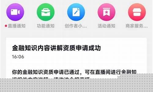 基金期货直播网站(期货 基金股票)_https://www.luoxuangg888.com_科创板_第1张