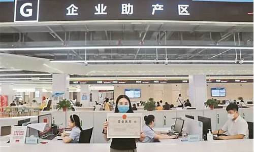 期货直播执照怎么办理_https://www.luoxuangg888.com_北交所_第1张
