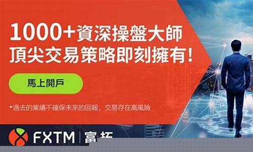 哪个直播平台教外汇(哪个平台直播挣钱)_https://www.luoxuangg888.com_北交所_第1张
