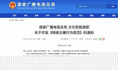 天目财经直播(天目湖东方财富股吧)_https://www.luoxuangg888.com_科创板_第1张