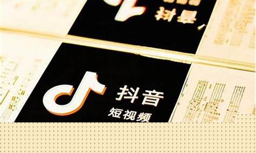 抖音能直播期货吗(抖音能直播期货吗是真的吗)_https://www.luoxuangg888.com_上交所_第1张