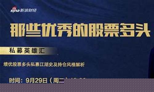 华宝财经直播间(华宝财经直播间怎么进)_https://www.luoxuangg888.com_北交所_第1张