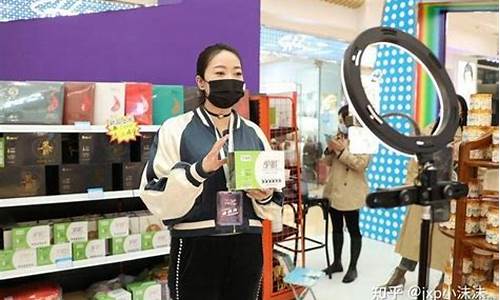 期货直播带货怎么做(期货直播间直播可以赚钱吗)_https://www.luoxuangg888.com_深交所_第1张