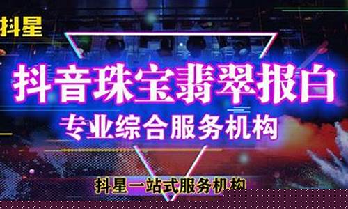 抖音可以期货黄金直播吗_https://www.luoxuangg888.com_深交所_第1张