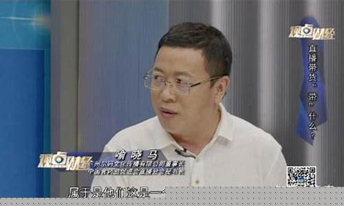 晓游财经直播(晓游游戏)_https://www.luoxuangg888.com_深交所_第1张
