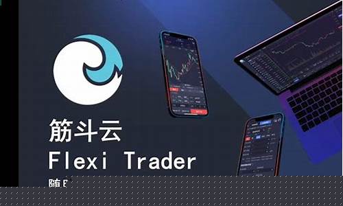 期货在线直播视频回放在哪看到(期货现场直播)_https://www.luoxuangg888.com_北交所_第1张
