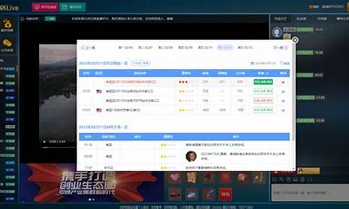 新版财经直播室源码_https://www.luoxuangg888.com_北交所_第1张