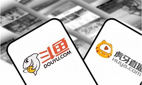 斗鱼外汇直播(斗鱼直播伴侣)_https://www.luoxuangg888.com_创业板_第1张