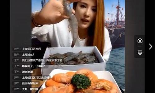 期货大佬皮皮虾直播平台(皮皮虾 主播)_https://www.luoxuangg888.com_北交所_第1张