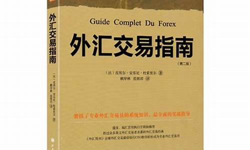 外汇交易第15天视频直播(最新外汇交易视频)_https://www.luoxuangg888.com_科创板_第1张