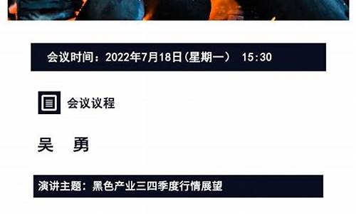 弘业期货直播间(弘业期货股吧)_https://www.luoxuangg888.com_科创板_第1张