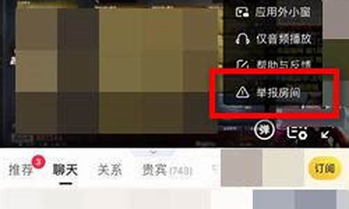 举报期货直播间(举报期货直播间有用吗)_https://www.luoxuangg888.com_深交所_第1张