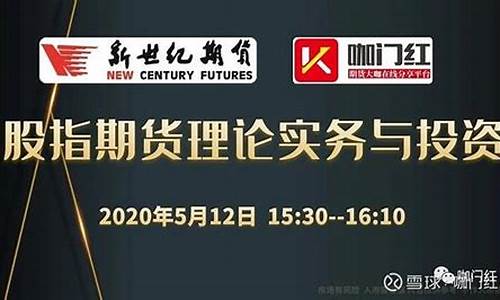 新世纪期货金华直播_https://www.luoxuangg888.com_创业板_第1张