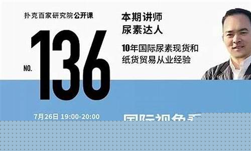 尿素期货直播室老师喊单(尿素期货合约多少一手)_https://www.luoxuangg888.com_上交所_第1张