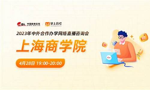 商学院恒指财经直播间(恒指投资直播)_https://www.luoxuangg888.com_上交所_第1张