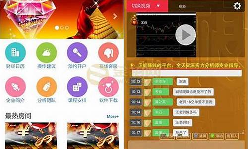 外汇直播喊单平台(外汇喊单的老师是真的吗)_https://www.luoxuangg888.com_科创板_第1张