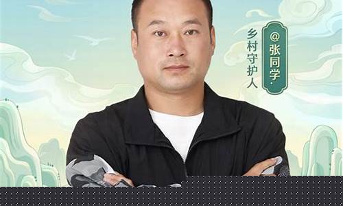 张同学期货直播在哪看回放(b站张同学)_https://www.luoxuangg888.com_深交所_第1张