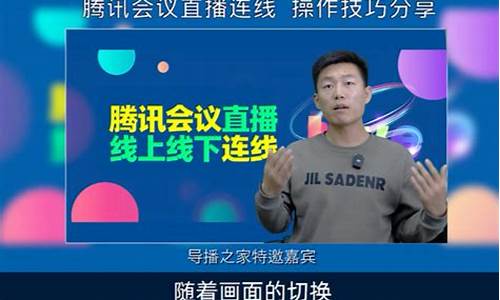 怎样直播看原油会议_https://www.luoxuangg888.com_上交所_第1张
